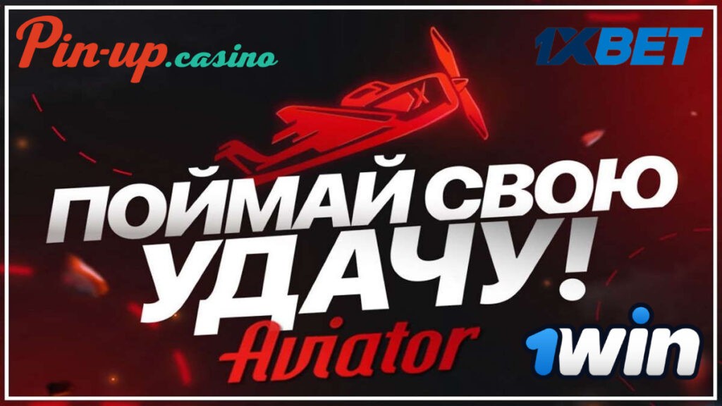 Casinò del gioco Aviator